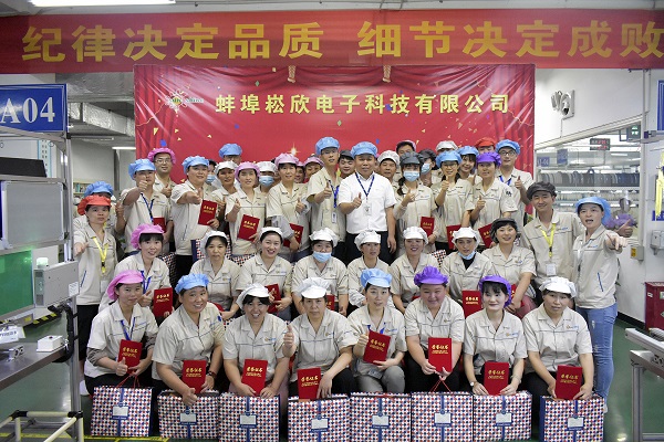 优秀员工照片2.jpg 优秀员工照片2.jpg